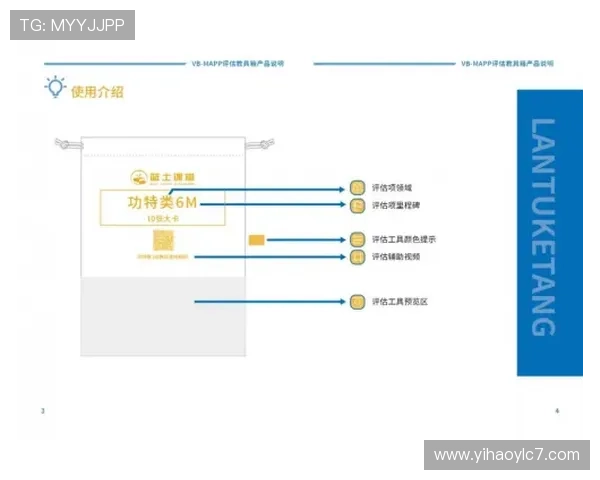 壹号官网入口访问流程详解，帮助用户掌握每一步操作确保顺利进入壹号官网