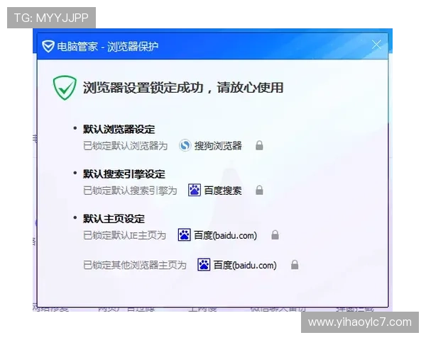 澳门壹号网址官网官方平台，便捷访问最新优惠和活动信息