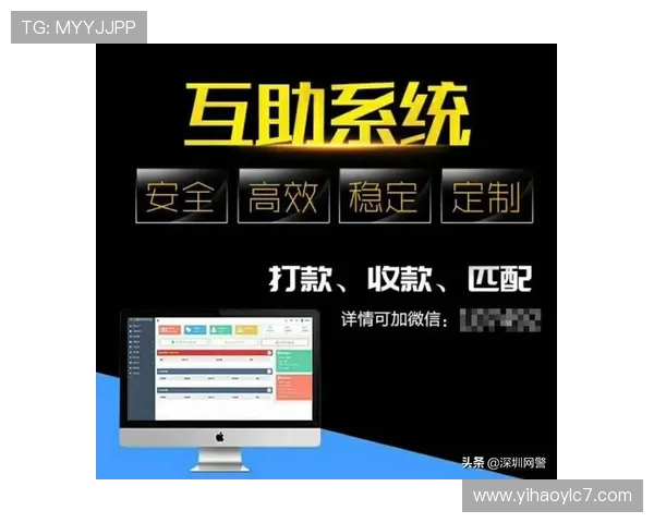 壹号娱乐官网在线平台安全稳定，保障玩家游戏体验与账户安全