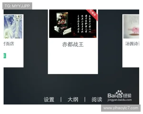 壹号娱乐开户注册流程全攻略新手快速入门指南助你轻松开启游戏之旅