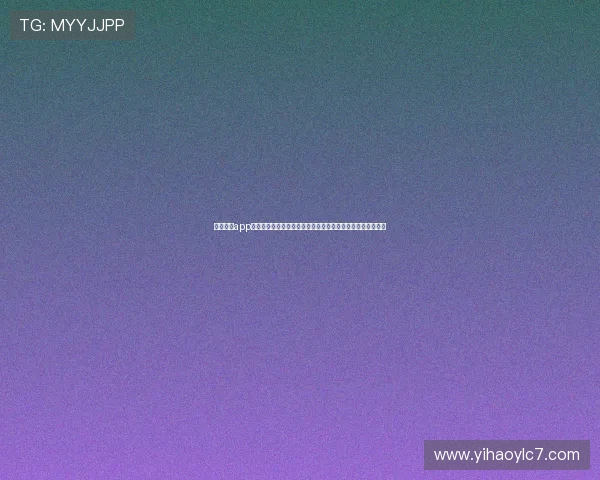 问鼎壹号app官方版最新版本下载地址，确保用户获取官方正版安全无病毒